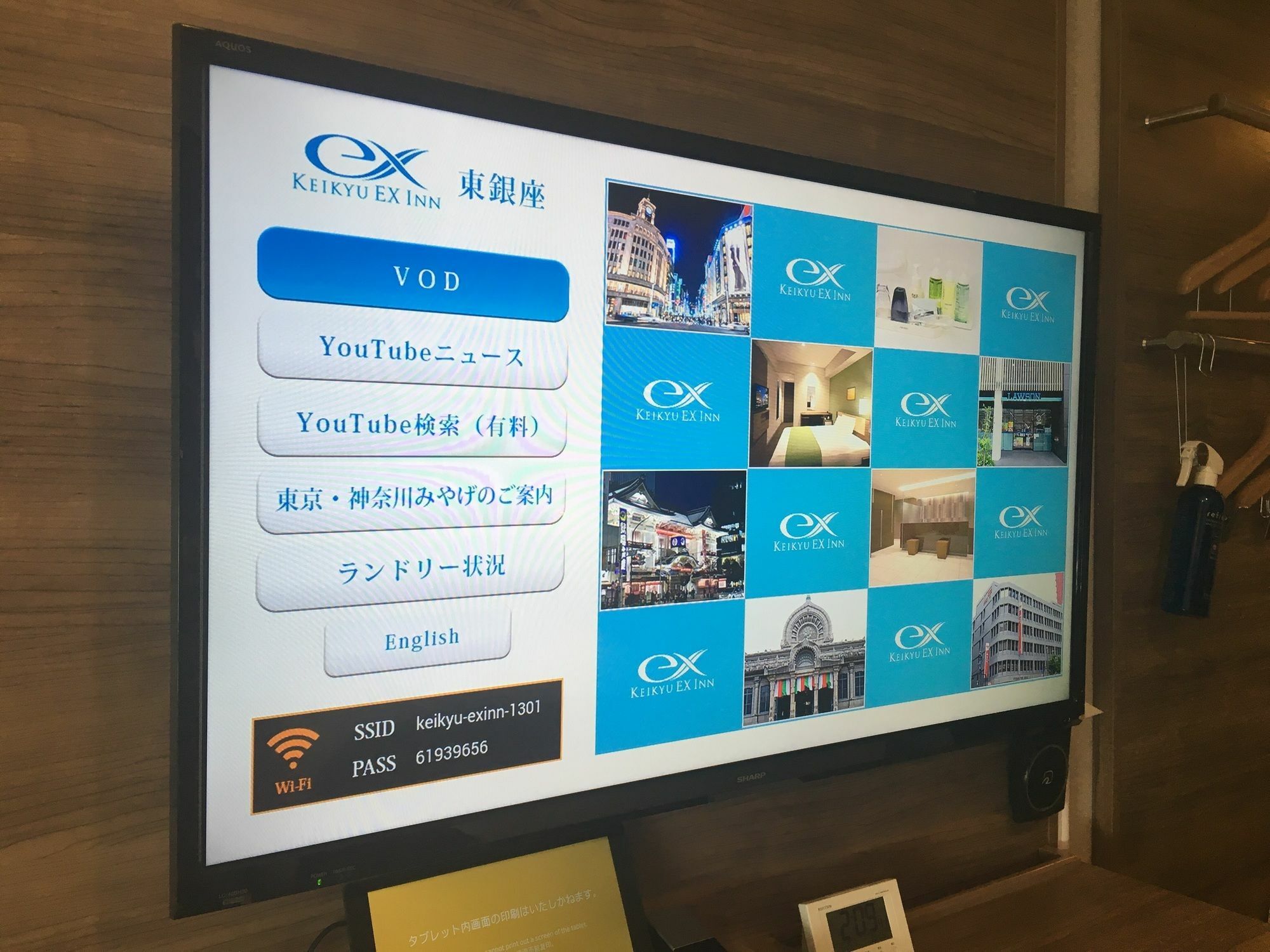 Keikyu Ex Inn Higashi-Ginza Prefektura Tokio Exteriér fotografie